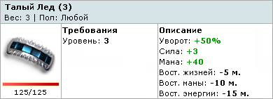 talyi_led_3_new.png
