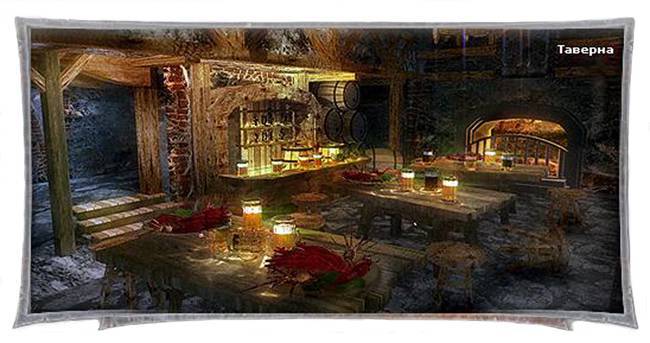 tavern.jpg