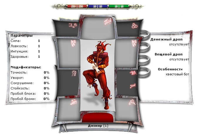 djoker.png