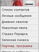 partnerskaya_programma.jpg