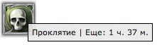 %D0%BF%D1%80%D0%BE%D0%BA%D0%BB%D1%8F%D1%82%D0%B8%D0%B5.png