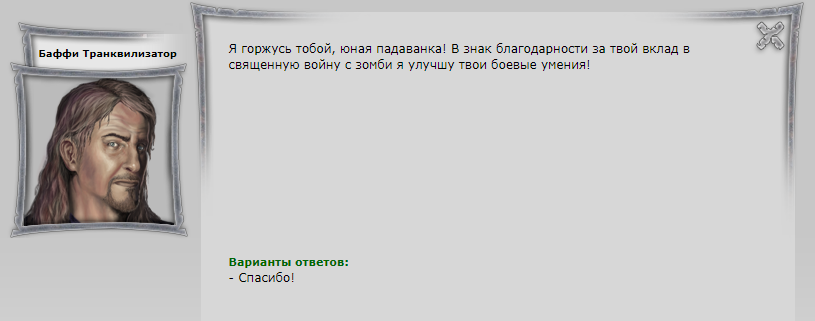 baffi_d3.png