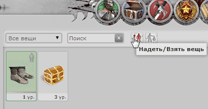 boots2.png