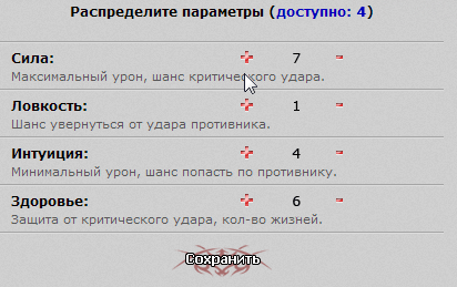 pers3.png