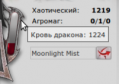 локации:остров_драконов:screenshot_from_2013-06-04_19:57:41.png