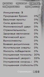 %D0%B1%D0%B5%D0%B7%D1%8B%D0%BC%D1%8F%D0%BD%D0%BD%D1%8B%D0%B99.jpg