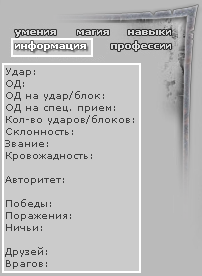 infa.png