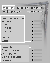 umelka.png
