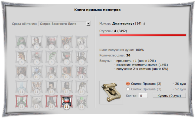 book_soul.png
